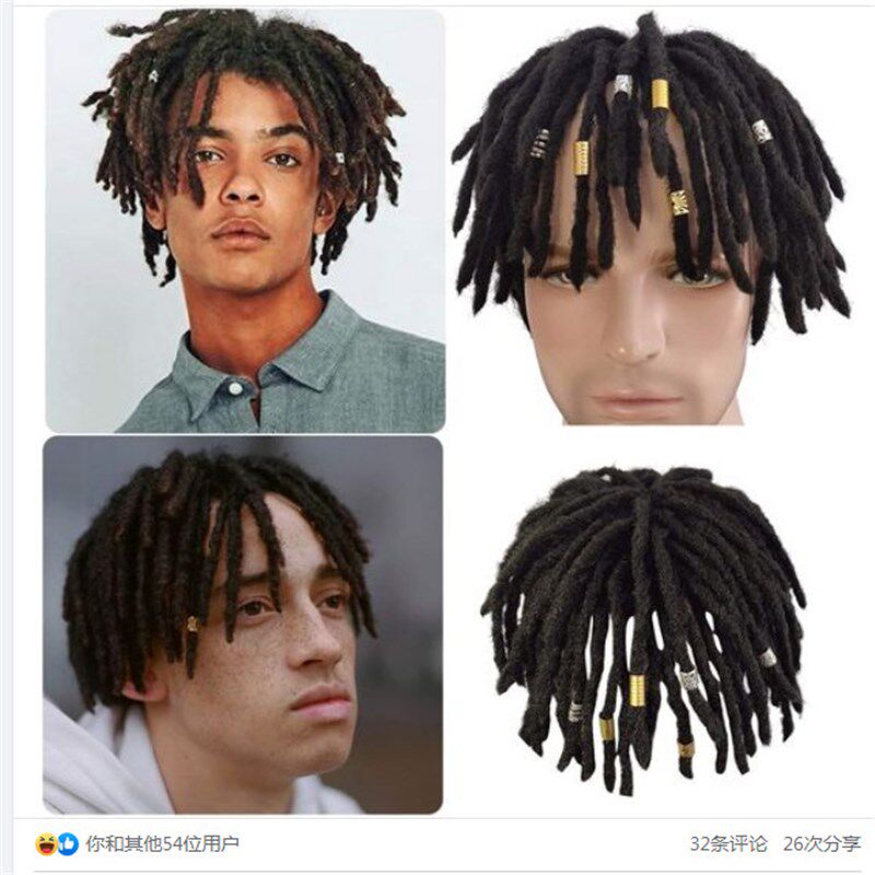 脏辫假发片定制专拍来图来样定做美式脏辫渐变色柔软细辫子时尚
