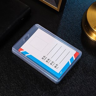 透明硬胶PVC员工证工作牌胸牌挂设计校牌监考证展会会嘉宾证定制