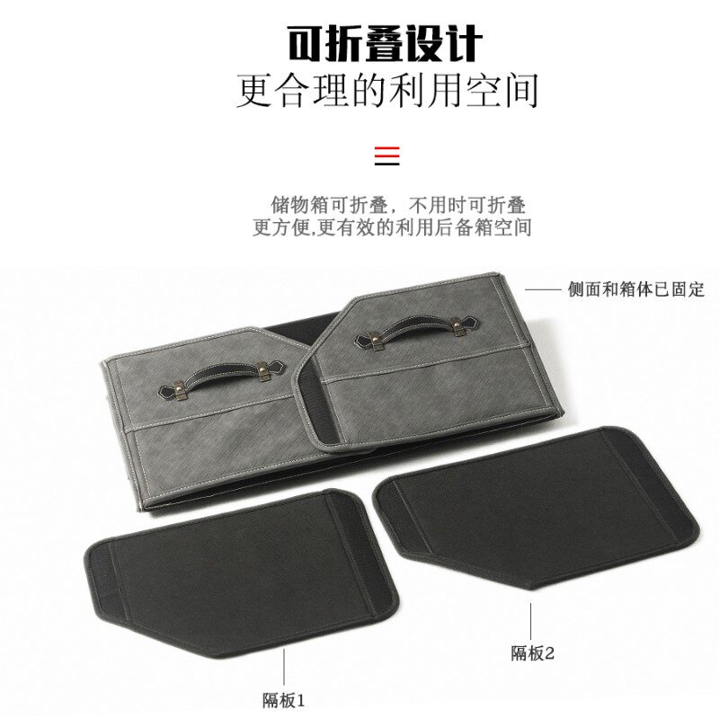 汽车车载后备箱收纳箱储物箱车载整理箱车用后备箱网红车载好物,汽车用品/电子/清洗/改装,车载收纳箱/袋/盒,淘宝优惠券,粉丝福利购,淘宝优惠卷