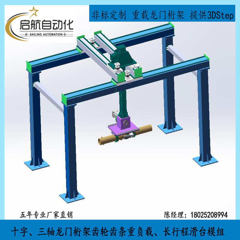 重型滑台模组直线导轨齿轮齿条十B字龙门自动上下料桁架码垛机械