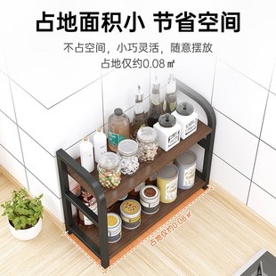 厨房调料品置物架家用台面佐料调料架多功K能储物架油盐酱醋收纳