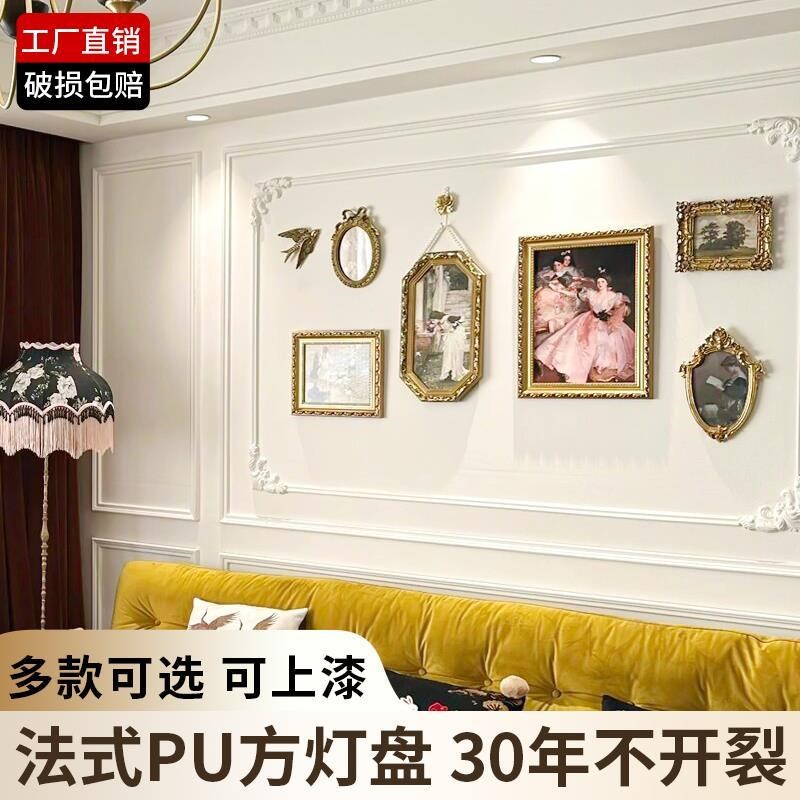 pu线条法式电视背景墙边框装饰条造型线欧式天花吊顶角花仿石膏线