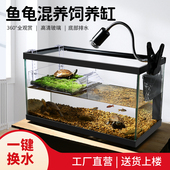 乌龟缸家用大型生态造景养龟专用饲养缸带晒台别墅鱼龟混养玻现货