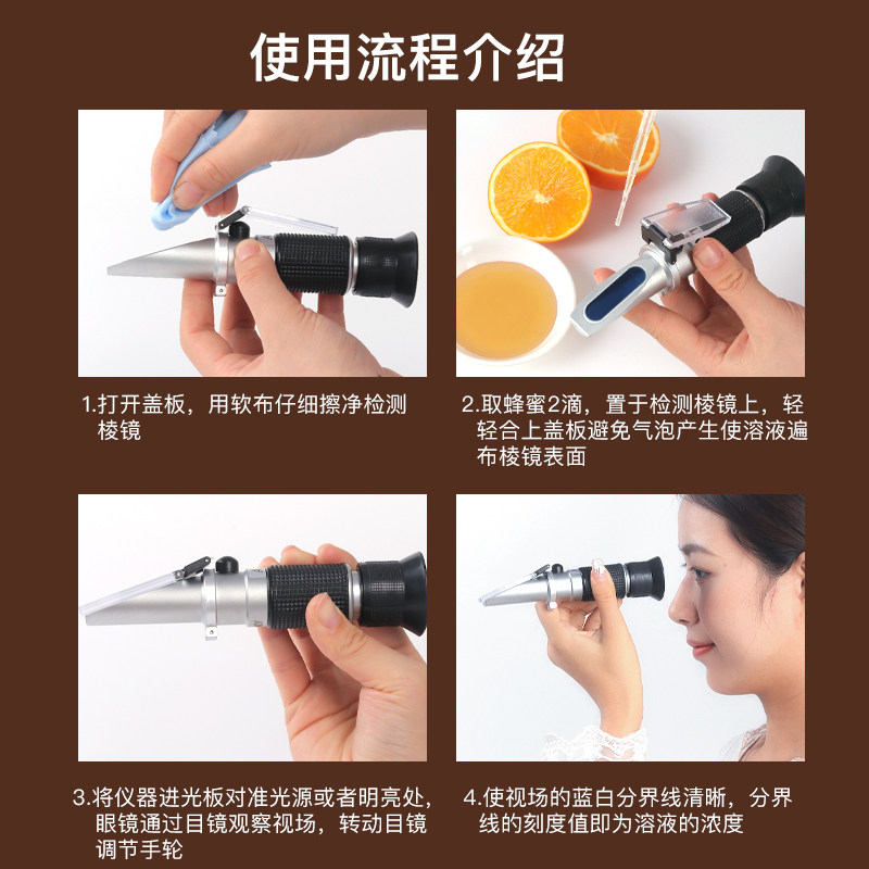 云华蜂蜜波美度计检测仪密度浓度计糖度I计测糖仪养蜂蜜折光测试