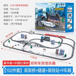 Lm高铁和谐号小火车轨道车玩具A仿真动车拼装 儿童男孩高铁模型电