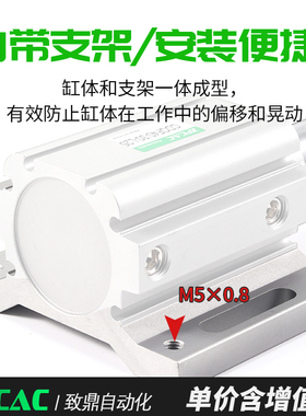 木工机械雕刻机自动上下料开料机飞机缸定位气缸ZQF40-30阻挡气缸