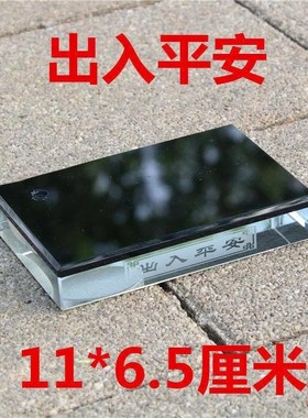 车载香水底座大号水晶底板汽车小和尚金钱豹弥勒佛像摆件装饰玻璃