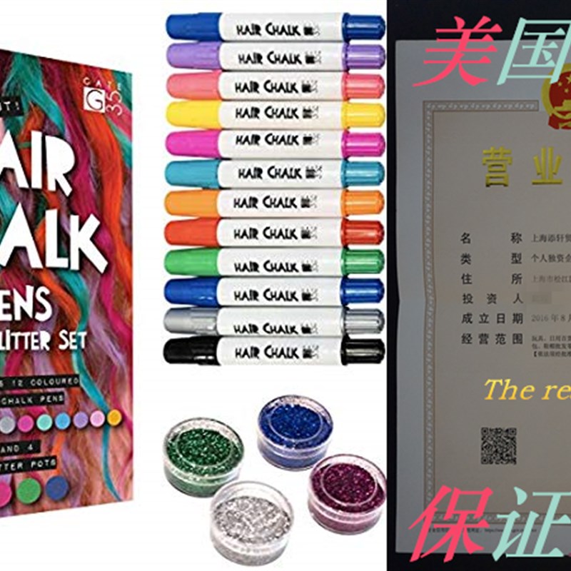 推荐Hair Chalk Pens and Glitters - 12 Chalks and 4 Glitters