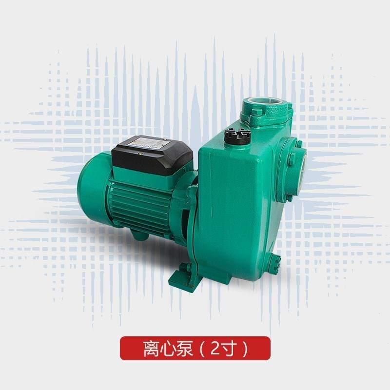 工厂销大流量自吸泵n3寸农用灌溉喷灌水泵农田抽水泵抽油泵高扬程
