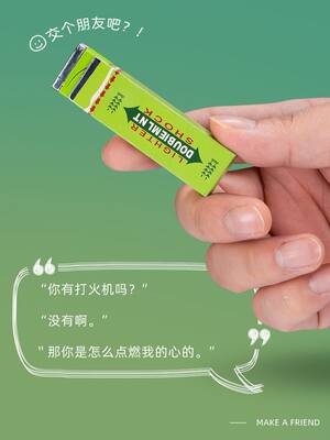 推荐Chewing gum windproof lighter creative gift cigarette li