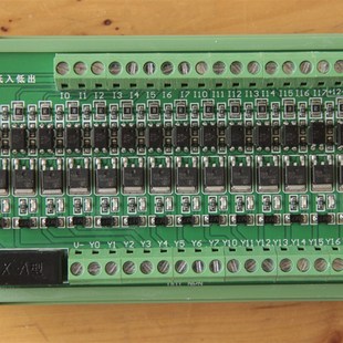 晶体管板 输出NPN 保护板 PLC放大板 隔离板 16路 输入NPN 推荐