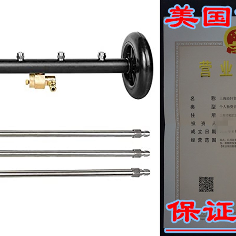 推荐Chavor Pressure Washer Dual-Purpose Undercarriage Cleane