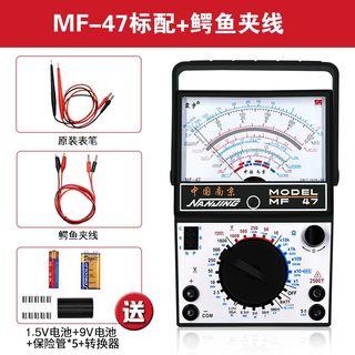 高精度指针式万用表 MF47型机械式多功能防烧保护万能内磁通断