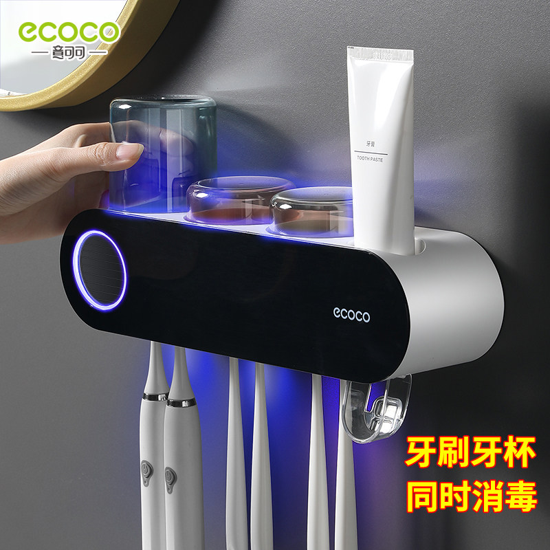 现货挤牙膏神器壁挂式全s自动懒人挤压器消毒杀菌紫外线按压牙刷