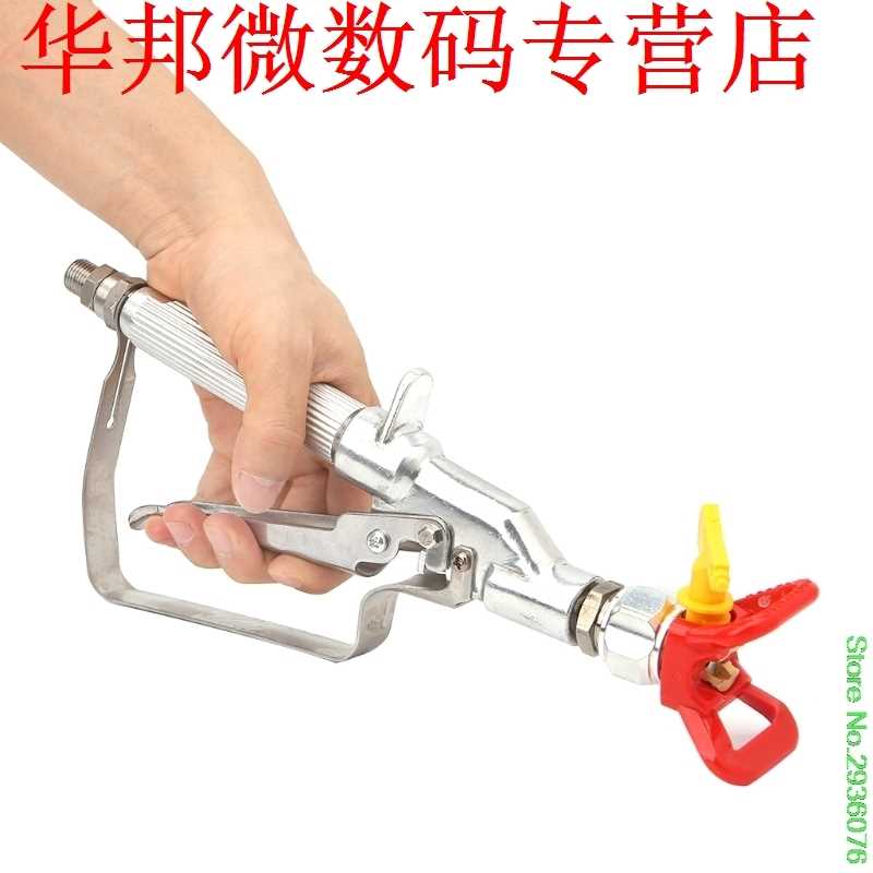 极速3600PSI High Pressure Airless Inline Paint Swivel Spray 包装 内托 原图主图