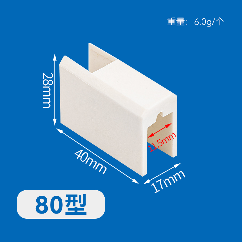 急速发货顶谷10只窗户防撞块8088型塑钢门窗限位块塑料卡扣推拉窗 基础建材 窗锁 原图主图