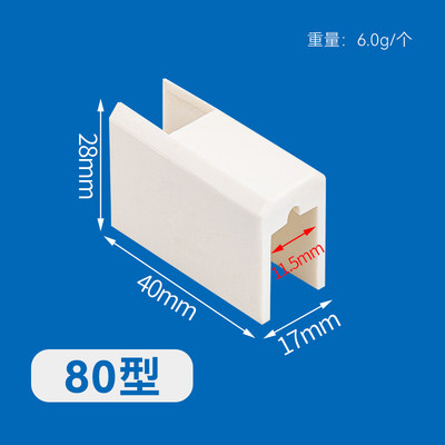 急速发货顶谷10只窗户防撞块8088型塑钢门窗限位块塑料卡扣推拉窗