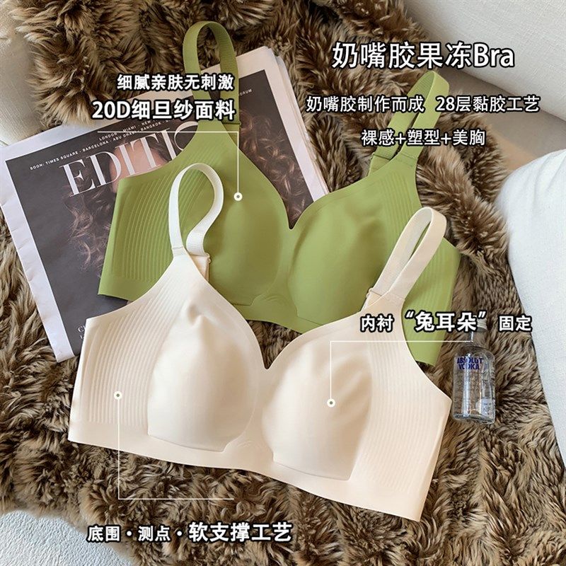 内衣女兔耳朵无钢圈薄款软支撑收副乳防下垂大胸显小胸文胸罩