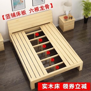 普通床双人床135cm宽的实木床一米二单人床农村老式120不占地方八