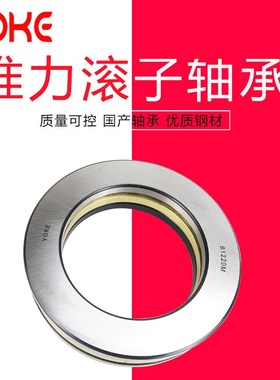 直供压力轴承 81114M 81115MD 81116M  推力圆柱滚子轴承