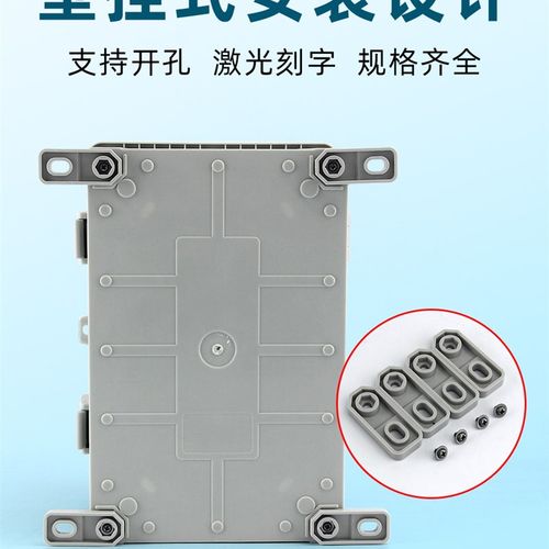 户外塑料防水配电箱工程用家用明装电箱室L外工地三相防水箱基业