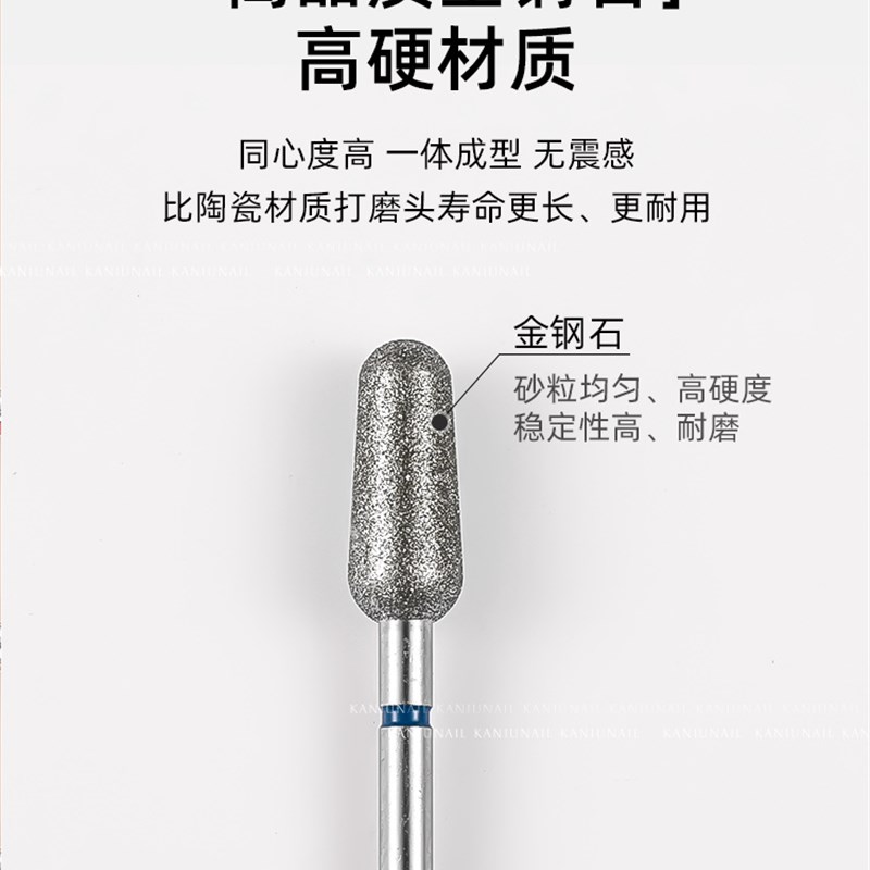 工厂销美甲d磨头金刚石超硬超耐磨美甲店专用工具不锈钢去死皮前