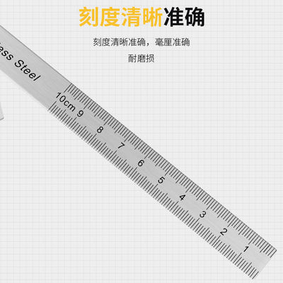 角度尺 量角器测量角度木工分度规 不锈钢角度规 量角器