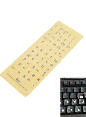 New Russian Transparent Keyboard Stickers Russia Layout Alph