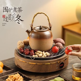 网红煮茶 Z2546G围炉煮茶电炉器具全套冬天家用室内插电电陶炉套装