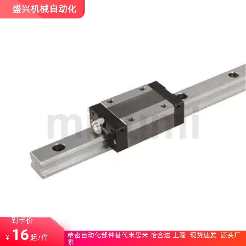 直线导轨滑块C-SXR24 SVR24 SXRD SXRL SX2R 28 33 -160 220 滑轨