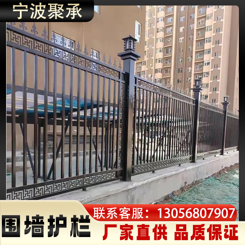 锌钢护栏围墙栅栏户外社区氟碳漆铁艺围栏新农村院墙栏杆护栏宁波
