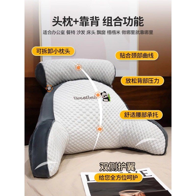 床头软包大靠背床上儿童床靠枕护腰靠垫沙发抱枕宿舍学生枕头座椅,居家布艺,床头靠垫,淘宝优惠券,粉丝福利购,淘宝优惠卷