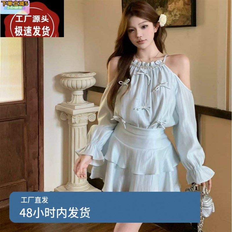 法式结喇叭袖挂脖漏肩上衣女2024早秋a字蛋糕半身短裙两件套,模玩/动漫/周边/娃圈三坑/桌游,Cosplay女装/cos女装,淘宝优惠券,粉丝福利购,淘宝优惠卷