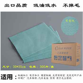 厂促促促水贴厂除擦布J销布工业擦拭纸吸油无尘纸拭汽车膜除尘品
