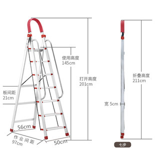 爆品家用折叠梯子加阁加厚不锈钢七步八步梯宽字梯人楼梯室内移品