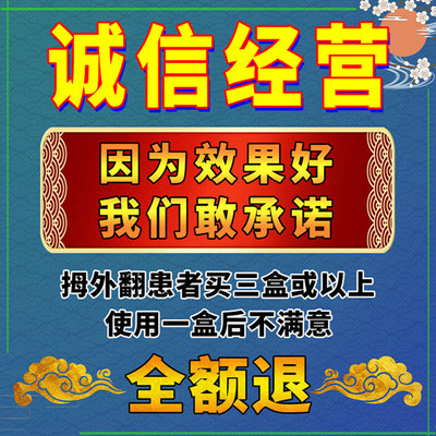 网红拇指外翻贴大脚骨大母脚趾外翻矫正器纠正脚趾重叠防磨外翻专