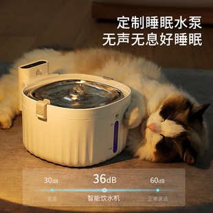 无线猫咪饮水机流动不插电宠物智能感应自动循环喝水器狗狗用品