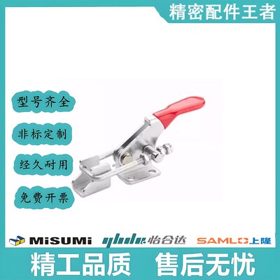 快速夹钳夹具肘夹法兰底座WDC203-FL/22165/22025/22185