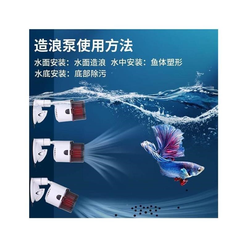 鱼缸底部吹粪器造浪泵冲浪泵底吹水族箱小型环流泵打浪器超静音