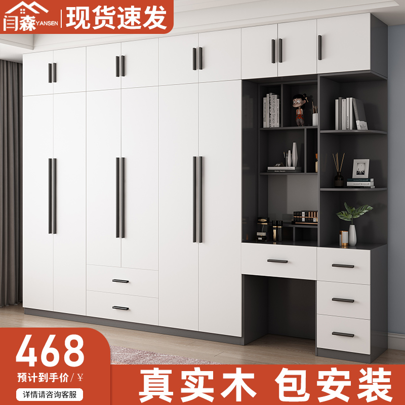 衣柜家用卧室对开门定制简易实木生态板衣橱出租房大衣柜现代简约