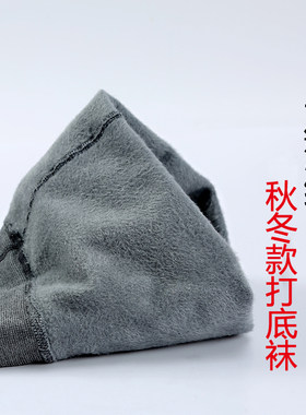 秋冬款丝袜女春秋薄绒冬季黑色加厚加绒长筒长款连体打底连裤袜子
