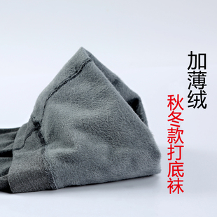 秋冬款丝袜女春秋薄绒冬季黑色加厚加绒长筒长款连体打底连裤袜子