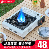 卡式 野外卡斯炉具露营炊具燃气灶火锅卡磁煤气瓦斯炉 炉户外便携式
