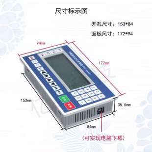 三轴 四轴 双轴 PAC单轴 步进伺服电机可编程控制器替CM36L多普康