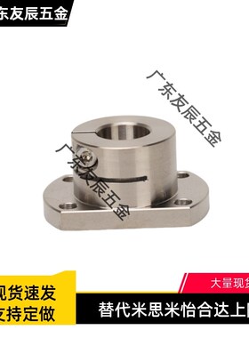 导向轴支座开口加长型STHWRL20光轴固定座轴承座标准STHWC25轴座