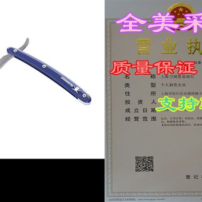 新品Cut-Throat Shavette Razor