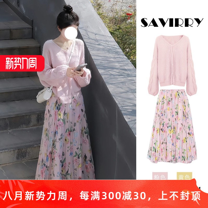 秋装女款2024年新款高级感初秋氛围感穿搭连衣裙酷飒拽姐套装裙子