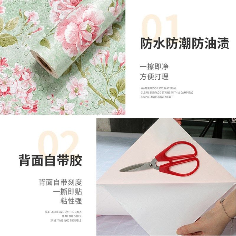 自粘墙纸 田园碎花自粘壁 纸卧室客厅自贴壁纸贴家具翻新自贴壁纸,家居饰品,涂鸦墙贴,淘宝优惠券,粉丝福利购,淘宝优惠卷
