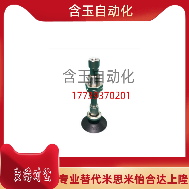 米思米MISUMI真空吸盘 C-MVPKN10/15/C-MVPKN20/MVPKN25/30/40/50