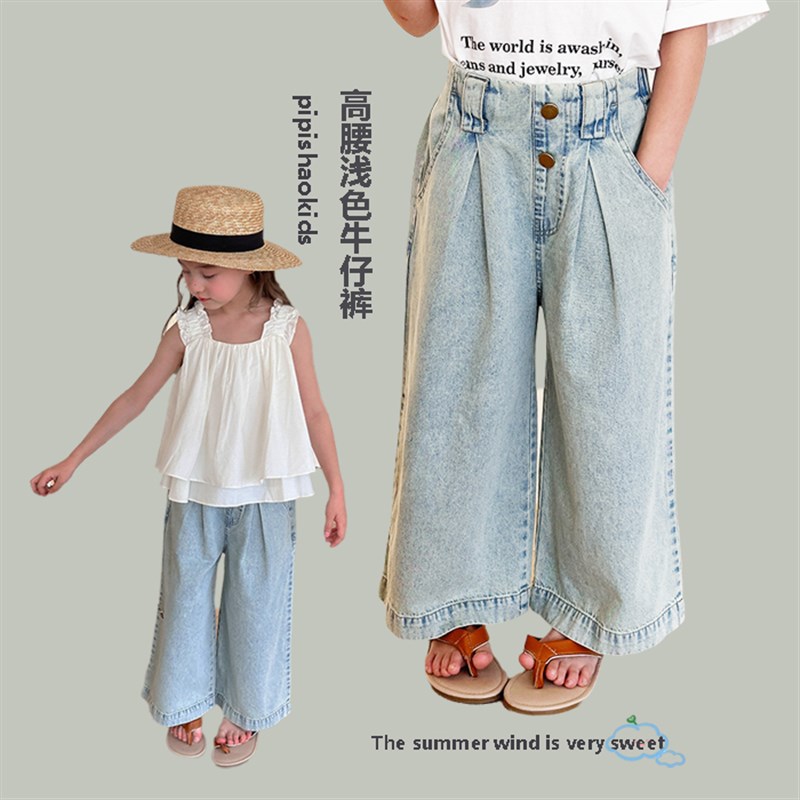 女童浅色牛仔裤韩版夏装儿童宽松阔腿裤时M尚女孩高腰休闲长裤洋